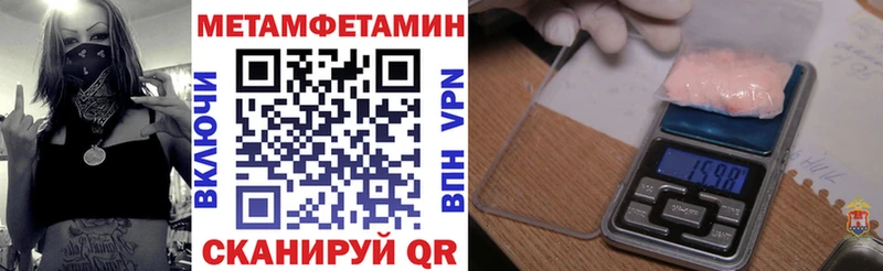 сколько стоит  Миньяр  АМФЕТАМИН VHQ 