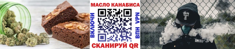 Cannafood марихуана МЕГА зеркало Миньяр