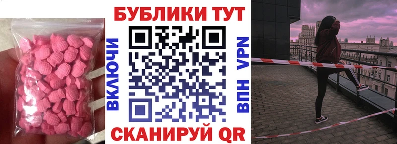 Экстази DUBAI  Миньяр 