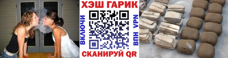как найти закладки  Миньяр  ГАШ Premium 