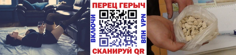 Героин герыч  сайты даркнета телеграм  Миньяр 