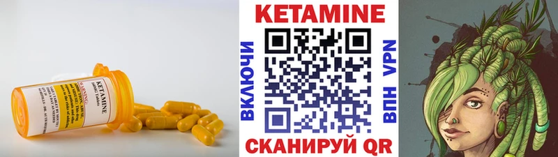 Кетамин ketamine  наркошоп  Миньяр 