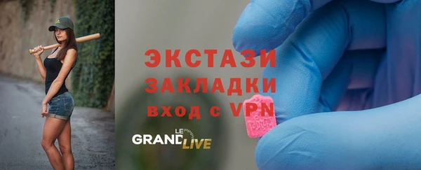 марки nbome Протвино
