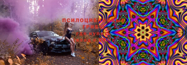 марки nbome Протвино