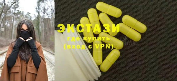 шишки Алексин