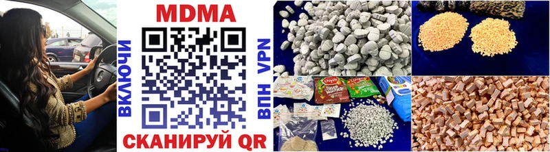 mega онион Миньяр MDMA Molly
