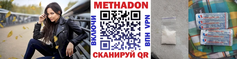МЕТАДОН мёд  Миньяр 