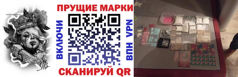 Марки N-bome 1500мкг  где купить наркоту  Миньяр 