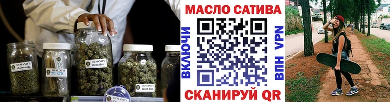 hydra зеркало  купить наркоту  Миньяр  ТГК вейп 
