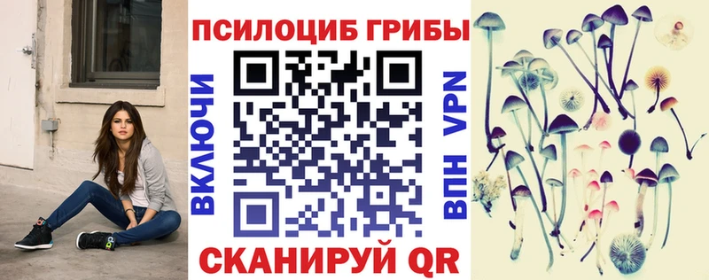 Галлюциногенные грибы ЛСД  Миньяр 