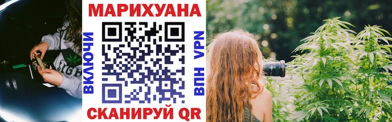 Бошки Шишки Ganja  хочу наркоту  Миньяр 
